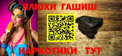 кокаин перу Бугуруслан