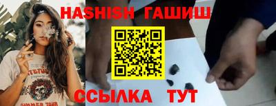 метамфетамин Бузулук