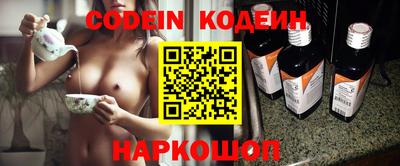 метамфетамин Бузулук