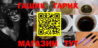 метамфетамин Бузулук