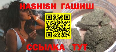 мяу мяу мука Гусиноозёрск