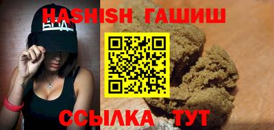 мяу мяу мука Гусиноозёрск