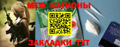 мяу мяу мука Гусиноозёрск