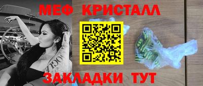 прущие грибы Гусь-Хрустальный