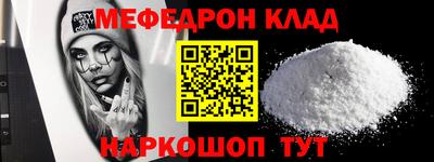 метамфетамин Бузулук