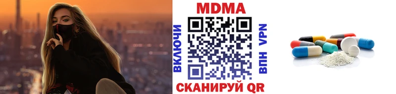 MDMA Molly  Дербент 