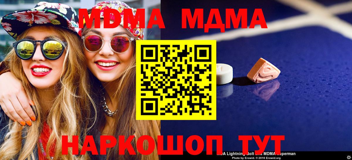 ГАШИШ  Дербент  Вход с VPN  Меф МЯУ МЯУ   ГАШИШ  Вейп ТГК  ЭКСТАЗИ  Кодеин  МДМА  Cocaine  Канабис  Alpha PVP СОЛЬ  