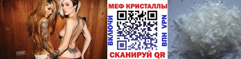 МЕФ VHQ  omg рабочий сайт  Дербент 