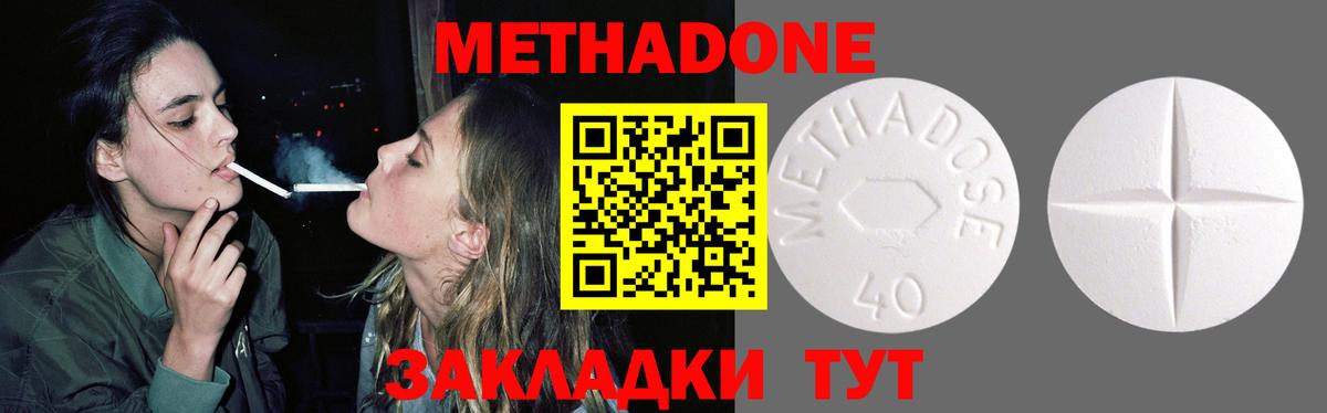 KRAKEN tor  Метадон methadone  Дербент  Вход с VPN  Метадон VHQ 