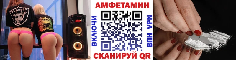 МЕТАМФЕТАМИН пудра  МЕГА зеркало  Дербент 