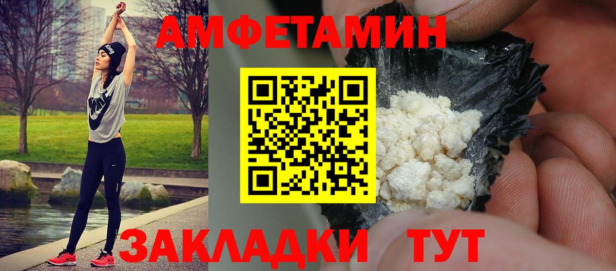 Метамфетамин витя Дербент