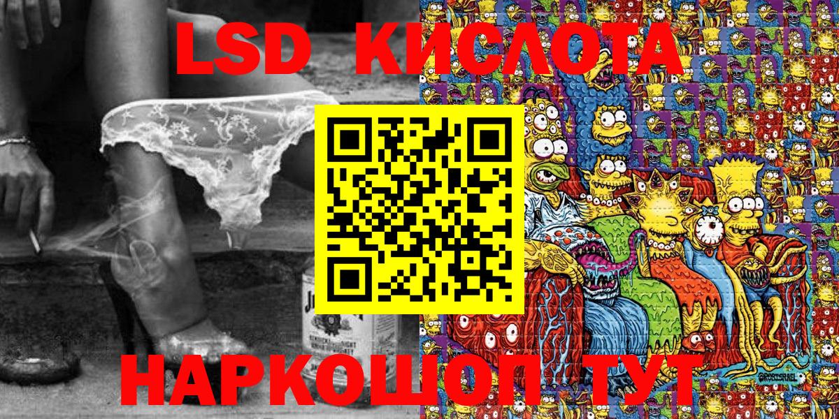 Марки 25I-NBOMe 1500мкг  Вход с VPN  Дербент 