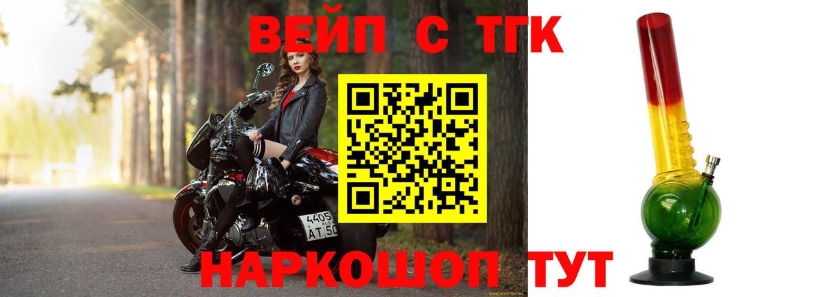 ТГК гашишное масло Дербент