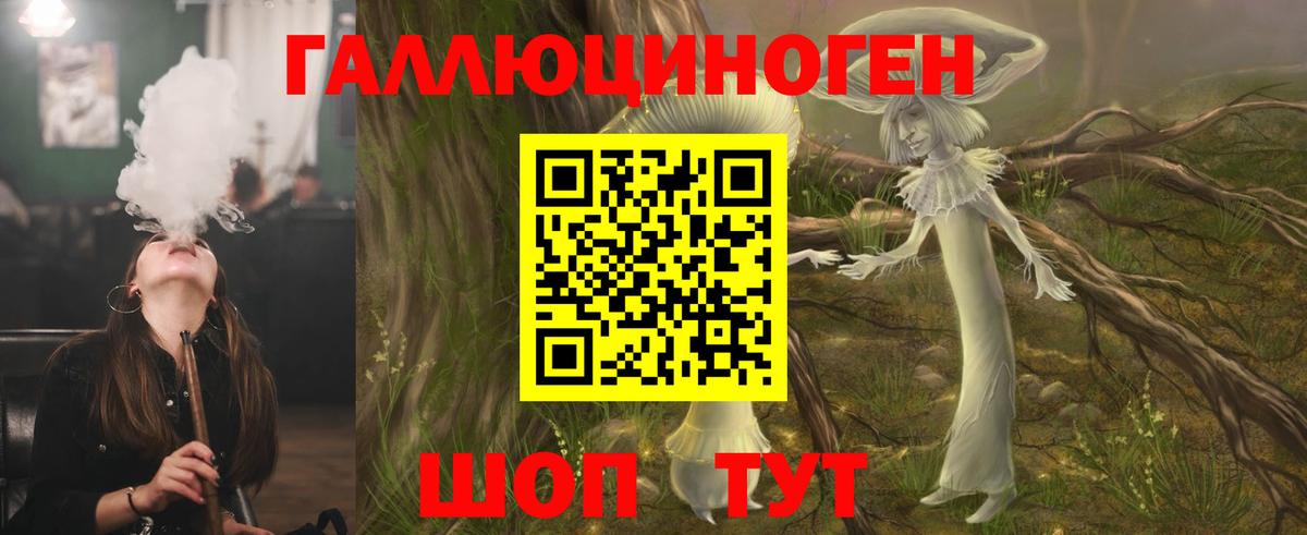 как найти закладки  Вход с VPN  Дербент  Псилоцибиновые грибы MAGIC MUSHROOMS 