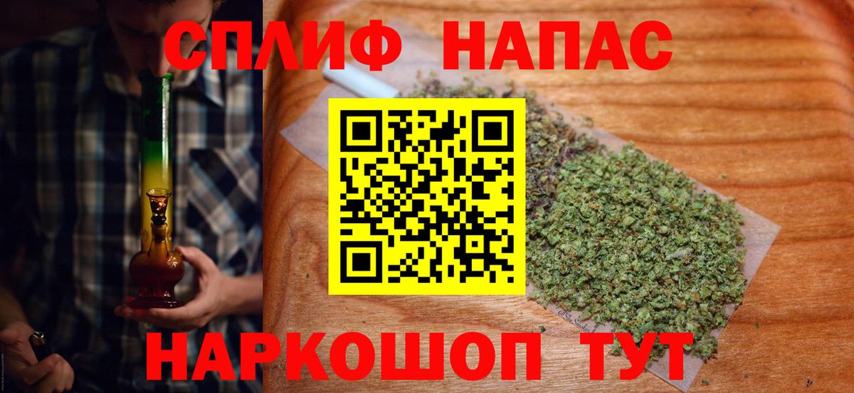 Бошки марихуана марихуана Дербент