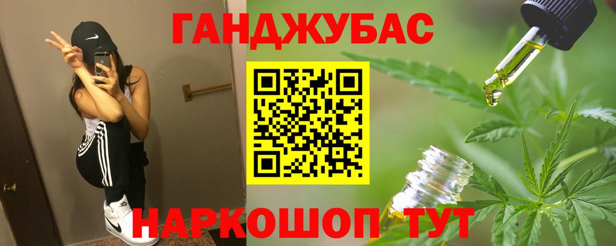 МАРИХУАНА планчик  Вход с VPN  Конопля VHQ  Дербент 